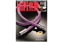 hifi-review-pure3-cover-140
