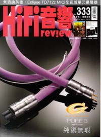 hifi-review-pure3-cover-200